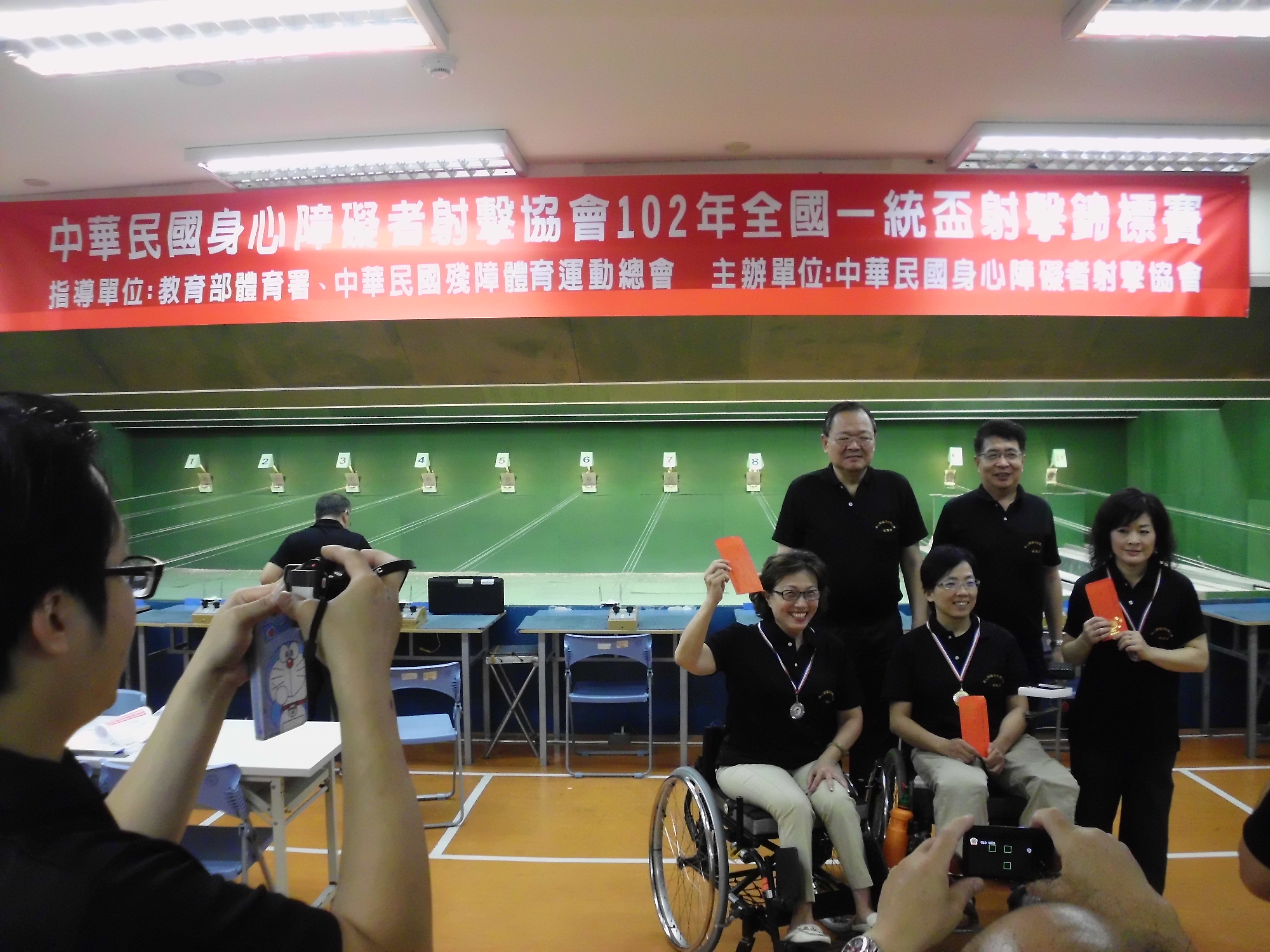 一統徵信盃殘障射擊錦標賽