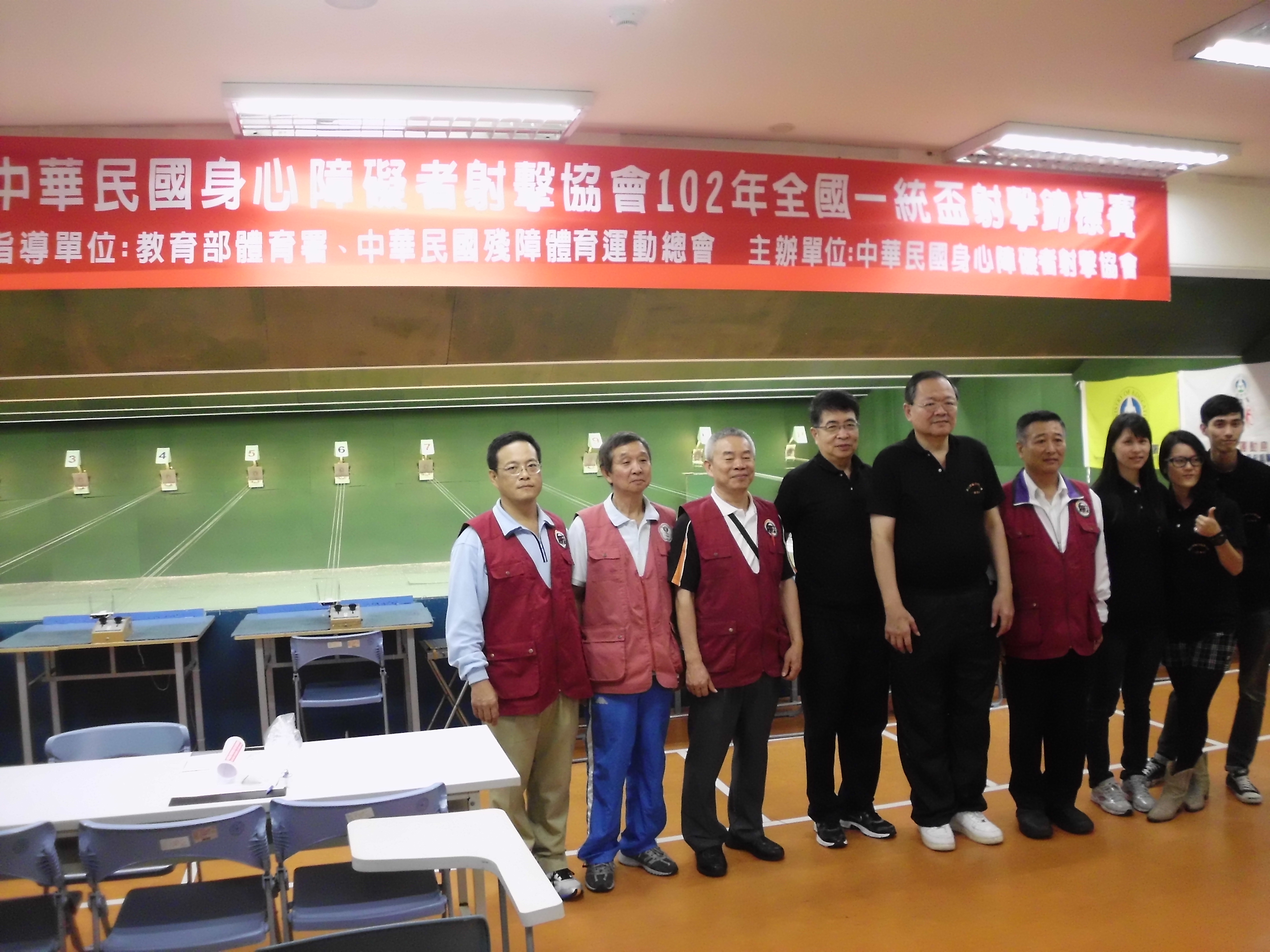 一統徵信盃殘障射擊錦標賽
